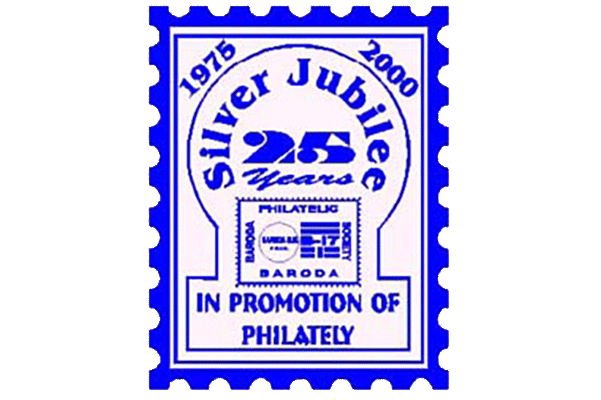 Silver Jubilee