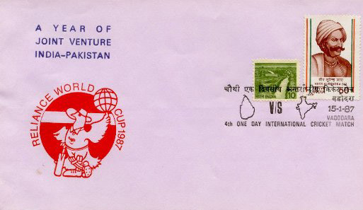 Stamp Exhibition on Cricket