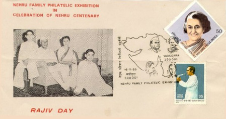 Nehru Family Philatelic Exhibition