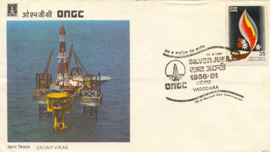 ONGC Silver Jubilee
