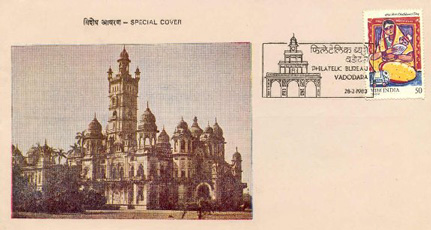 Philatelic Bureau was inaugurated at Vadodara H.O.