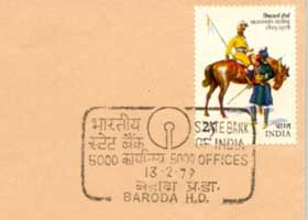 State Bank of India 5000 Offices