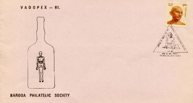 Vadopex-91 Philatelic Exhibition